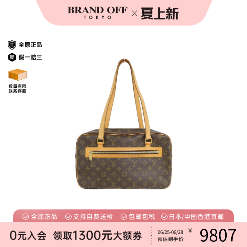 中古LV路易威登女包A级95新ShiteGM开口笑老花单肩包时尚BRANDOFF