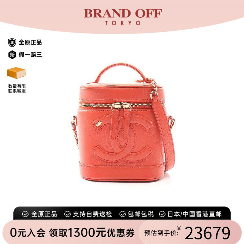 中古Chanel香奈儿斜挎包