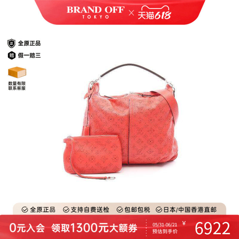 中古LV路易威登女包B级9新shoulder bag斜挎包牛皮单肩包红色正品