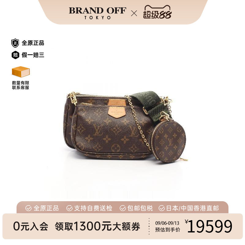 中古LV路易威登单肩包レディース