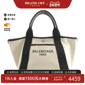 时尚 中古巴黎世家女包B级9新Biarritz Tote托特包帆布手提包正品