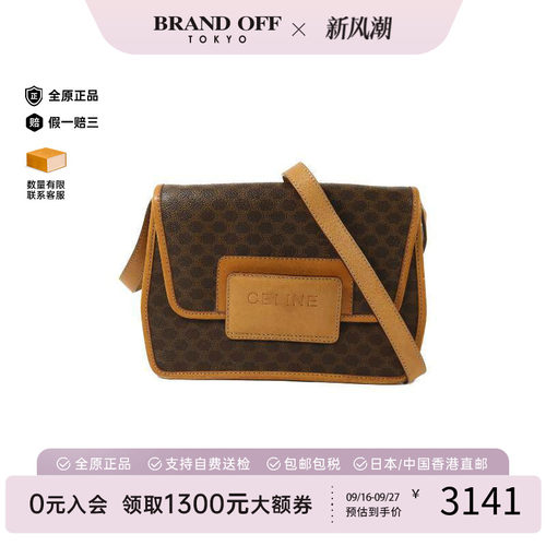 中古Celine赛琳斜挎包レディース