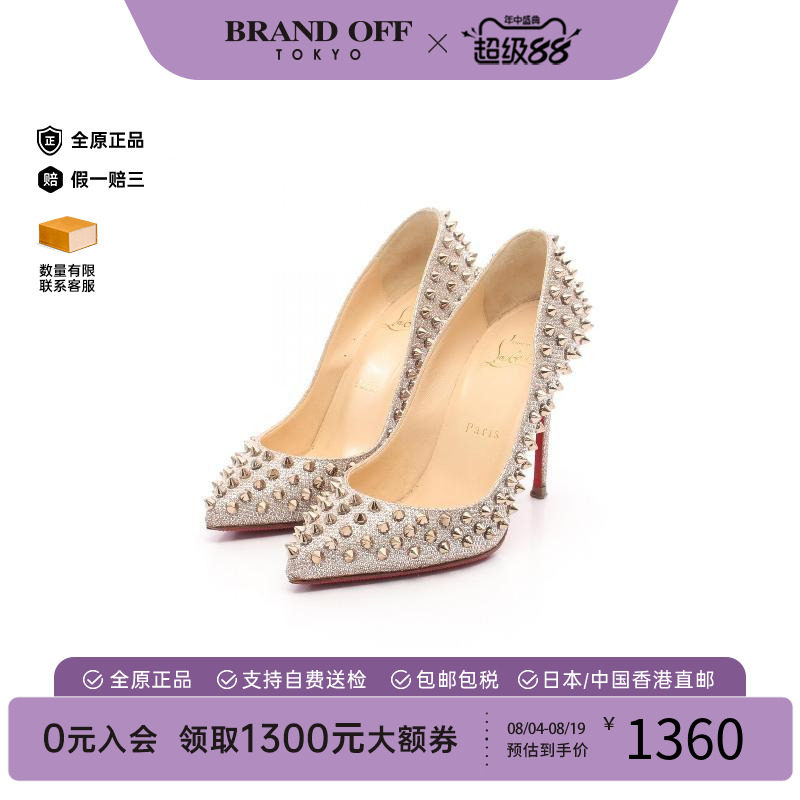 中古ChristianLouboutin路铂廷