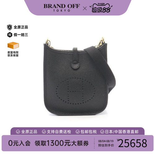 中古Hermes爱马仕斜挎包