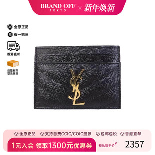 中古YSL圣罗兰女A级95新card case卡包牛皮卡包黑色