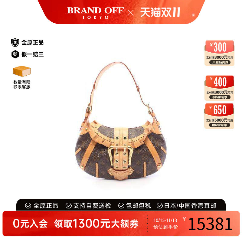 中古LV路易威登单肩包レディース