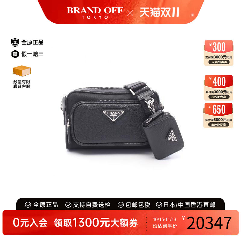 中古Prada普拉达斜挎包メンズ
