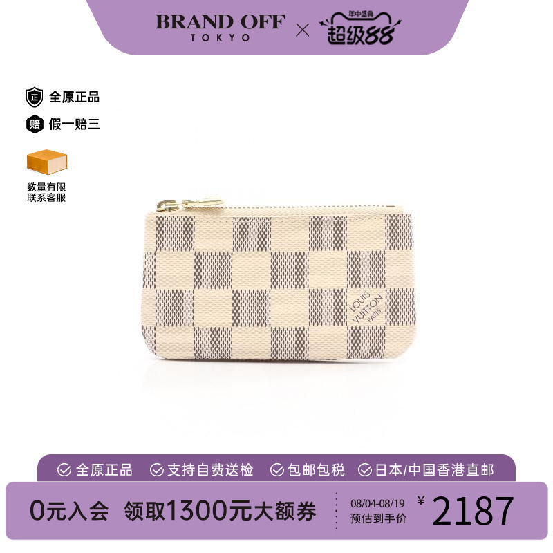 中古LV路易威登零钱包レディース
