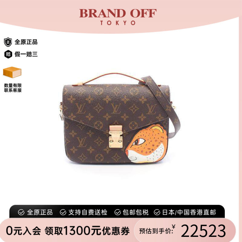 中古LV路易威登斜挎包レディース