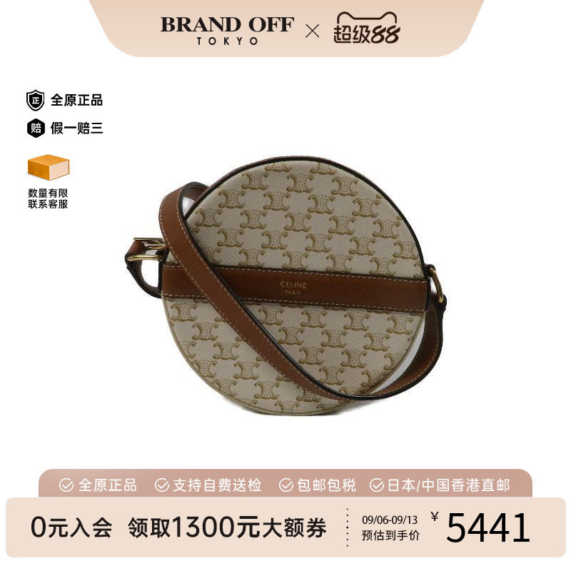 中古Celine赛琳斜挎包レディース