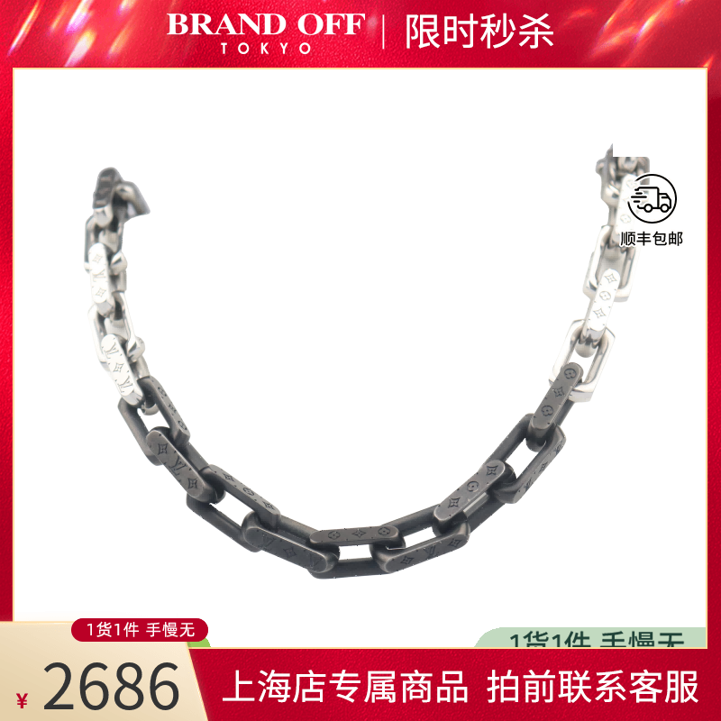 9新LOUISVUITTON路易威登项链
