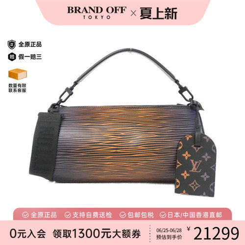 中古LV路易威登女包斜挎包