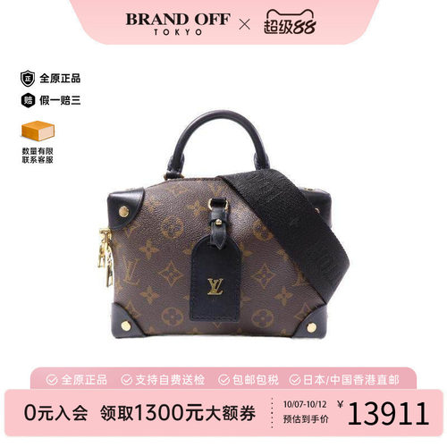 中古LV路易威登斜挎包レディース