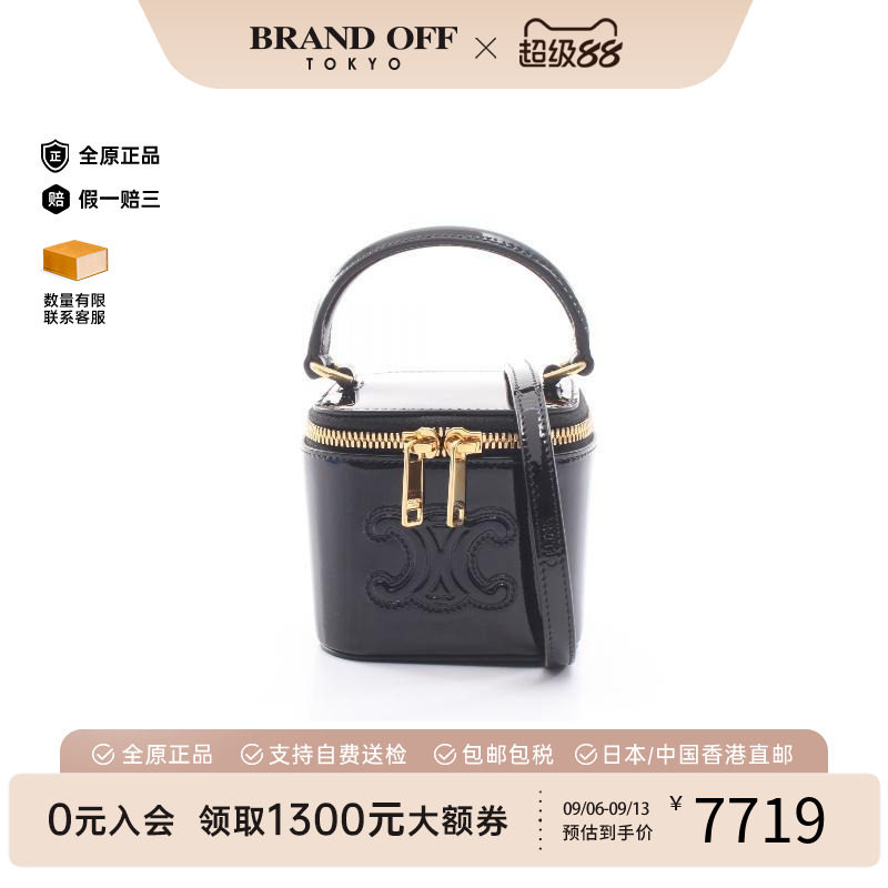 中古Celine赛琳斜挎包レディース