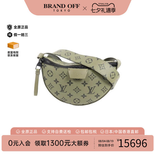 中古LV路易威登斜挎包レディース