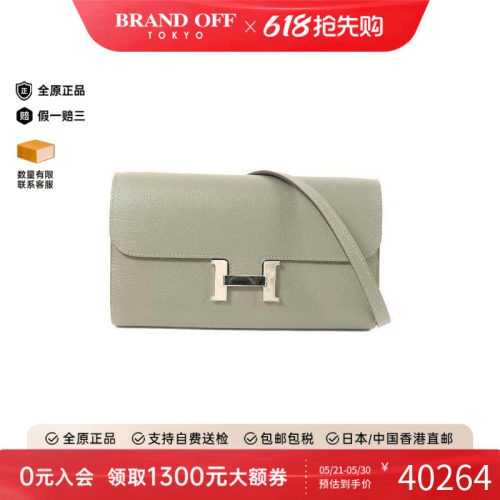 中古Hermes爱马仕斜挎包