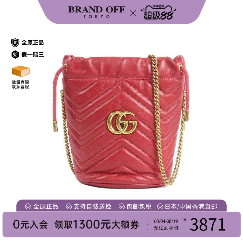 中古Gucci古驰斜挎包レディース