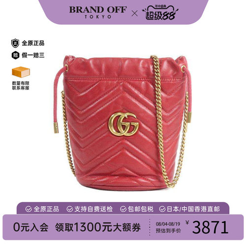 中古Gucci古驰斜挎包レディース