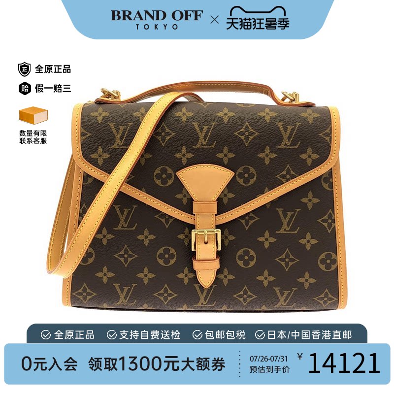 中古LV路易威登老花斜挎女包