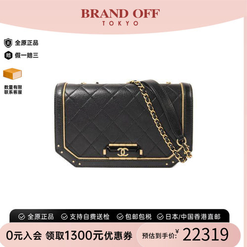 中古Chanel香奈儿斜挎包