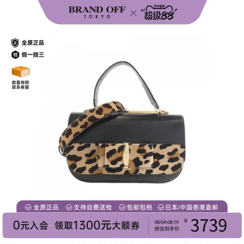 中古菲拉格慕豹纹皮革女包