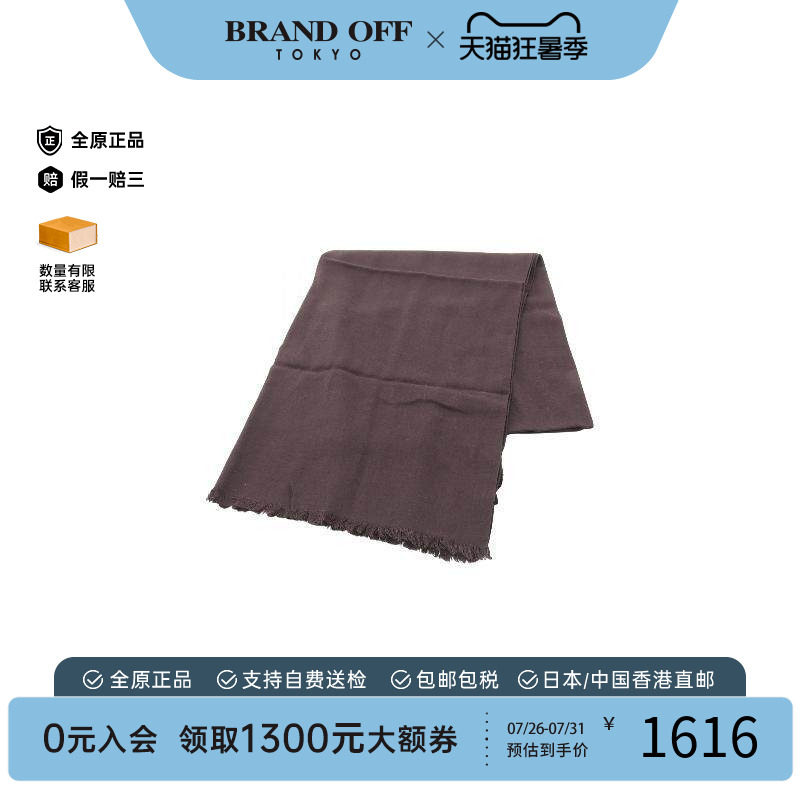 中古Gucci古驰围巾/丝巾