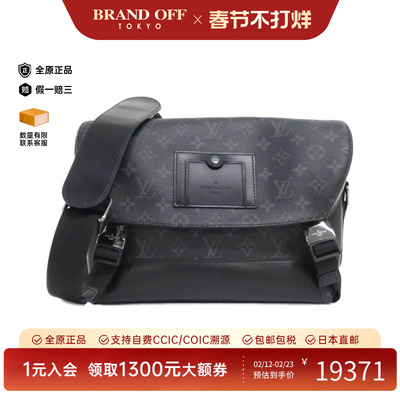 中古LV路易威登女包斜挎包