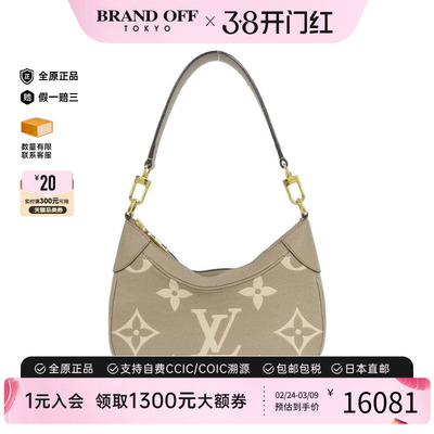 中古LV路易威登女包单肩包