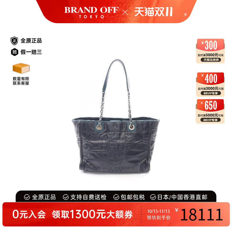 中古Chanel香奈儿托特包