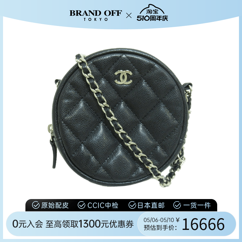 中古CHANEL香奈儿女包B级9新shoulder bag圆饼包链条包黑银斜挎包