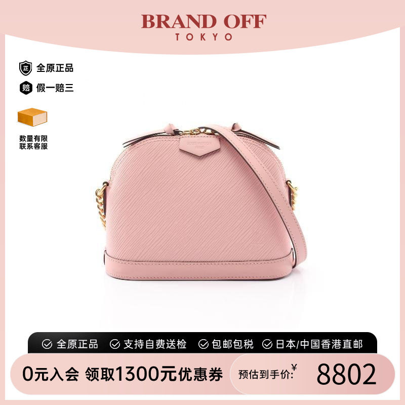 中古LV路易威登斜挎包レディース