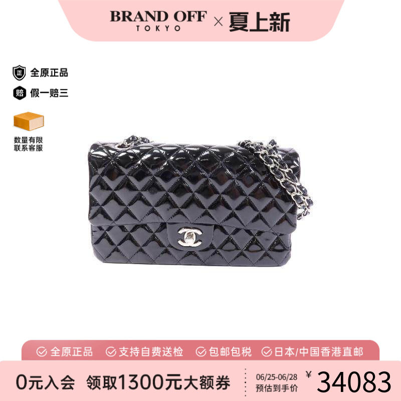 中古Chanel香奈儿单肩包