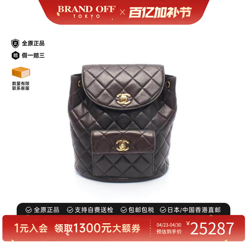 中古Chanel香奈儿女包A级95新rucksack背包/旅行背包双肩包双肩包