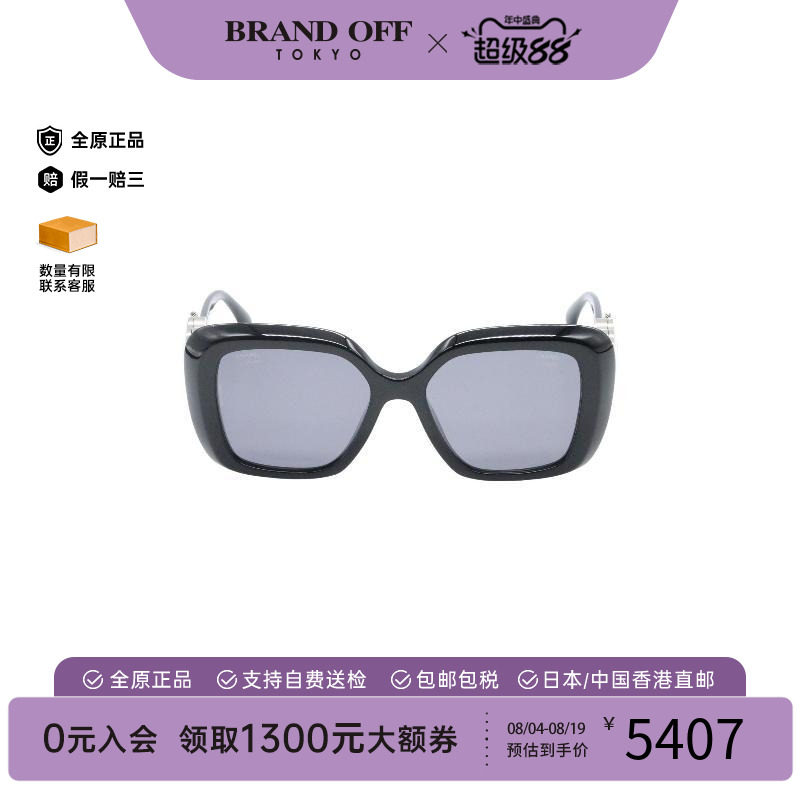 中古Chanel香奈儿其他