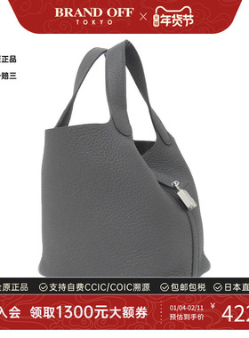 中古Hermes爱马仕女包A级95新picotinPM菜篮子石墨灰TC皮手提包