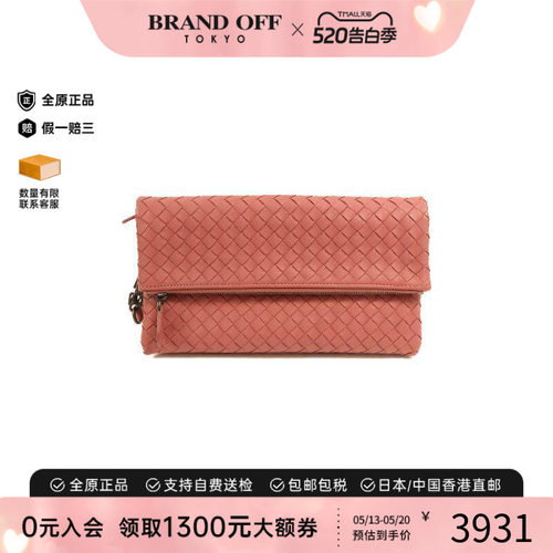 中古BottegaVeneta葆蝶家手拿包