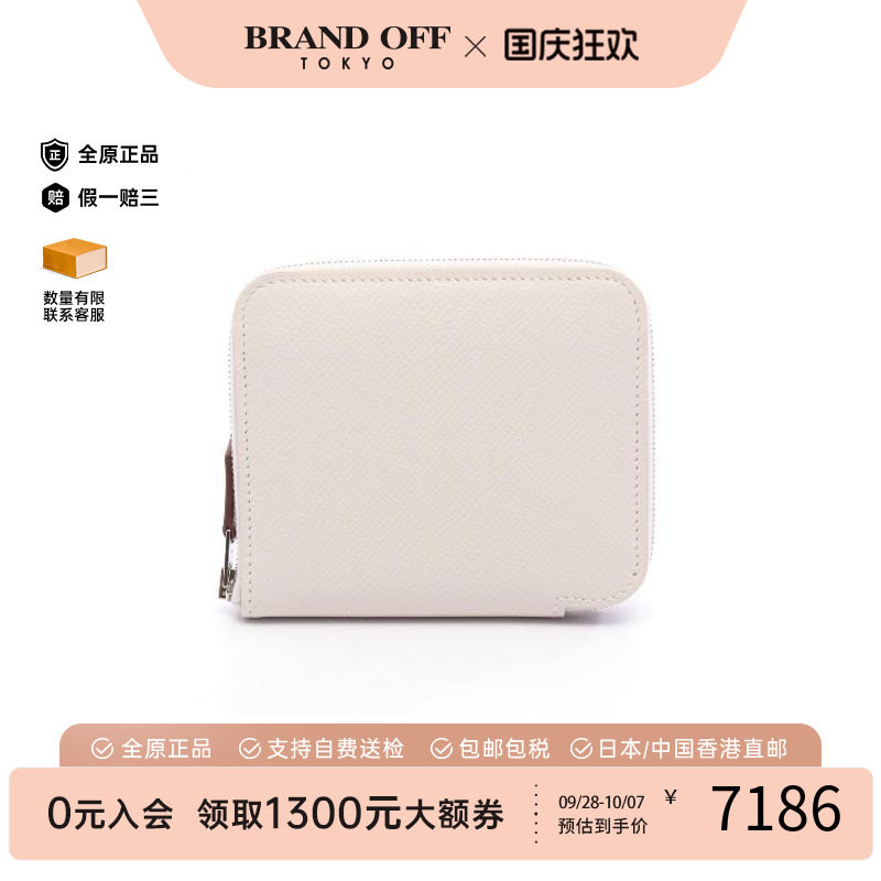 中古Hermes爱马仕长钱包