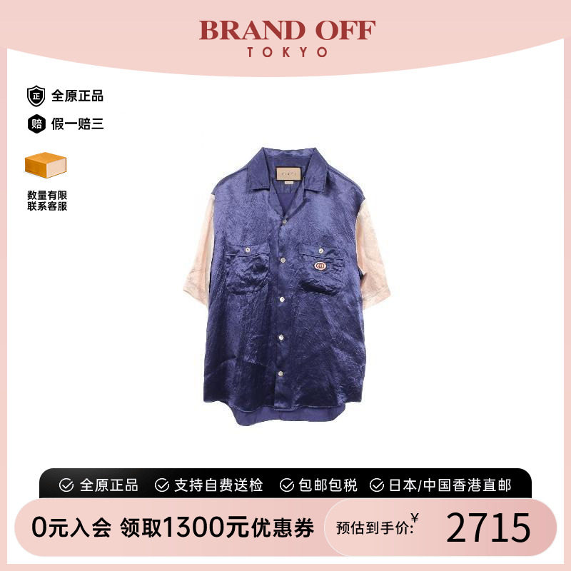 中古Gucci古驰上衣メンズ尼龙