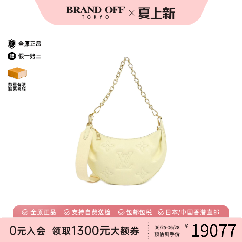 中古LV路易威登斜挎包女包