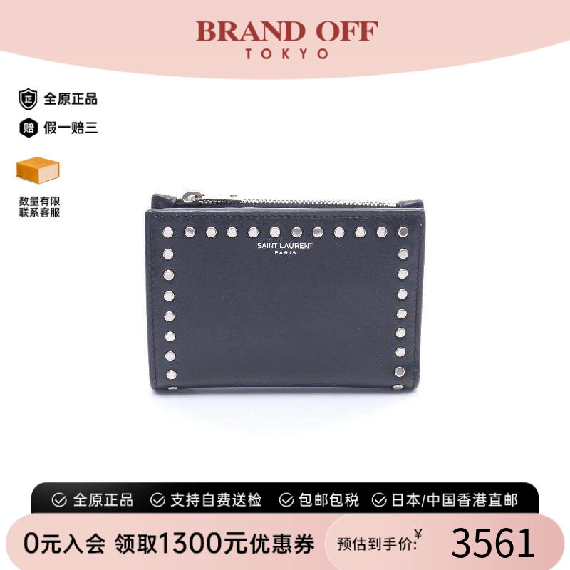 中古YSL圣罗兰短钱包レディース