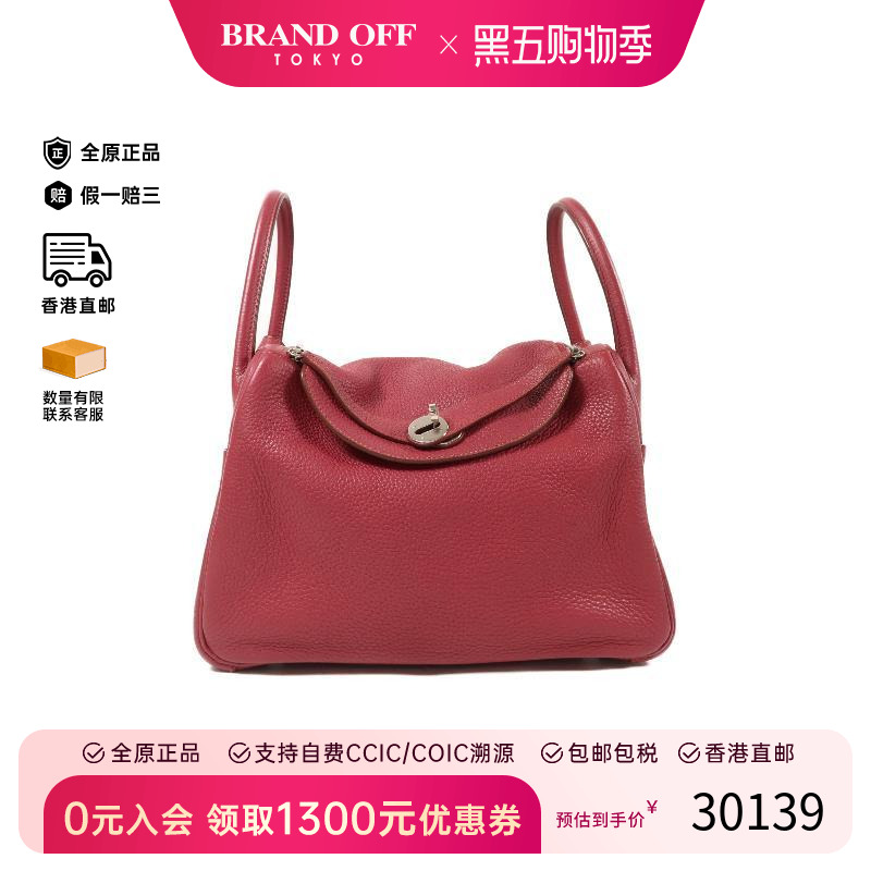 中古Hermes爱马仕斜挎包