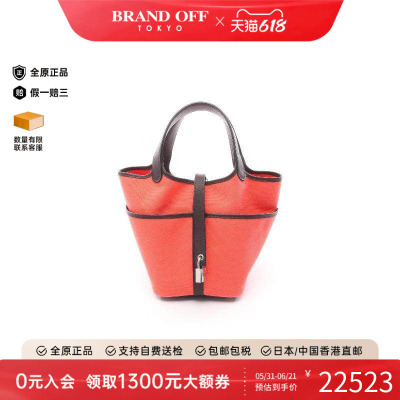 中古Hermes爱马仕手提包