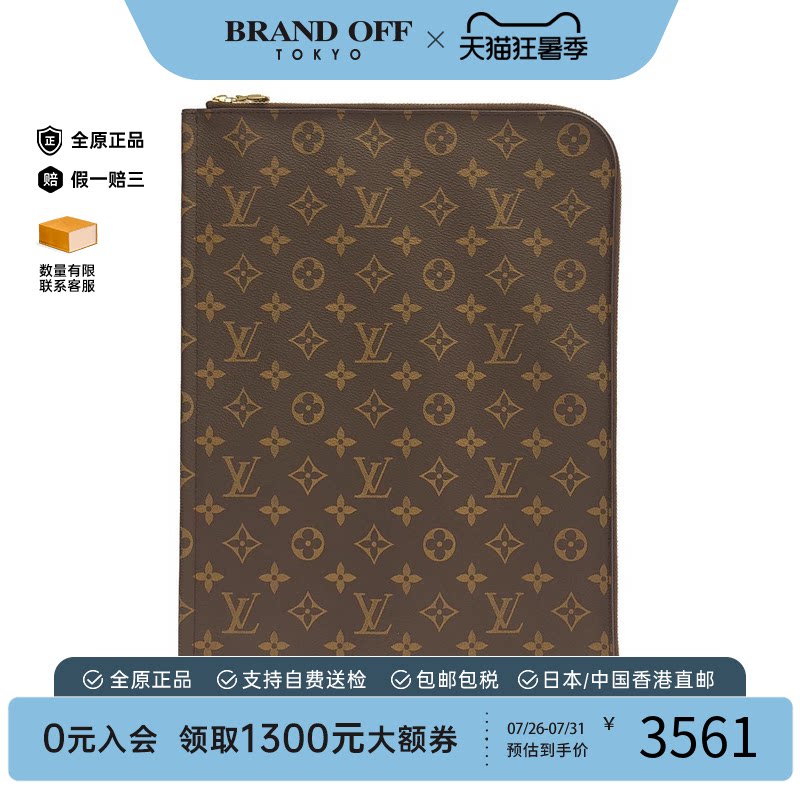 中古LV路易威登女包-老花手拿包