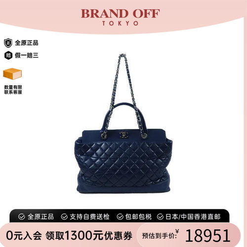 中古Chanel香奈儿斜挎包