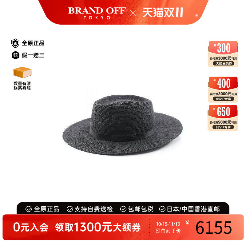 中古Chanel香奈儿帽子レディース
