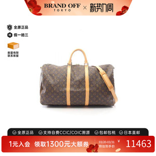 中古LV路易威登男包A级95新Keepall 55行李袋斜挎包 Bandoriel