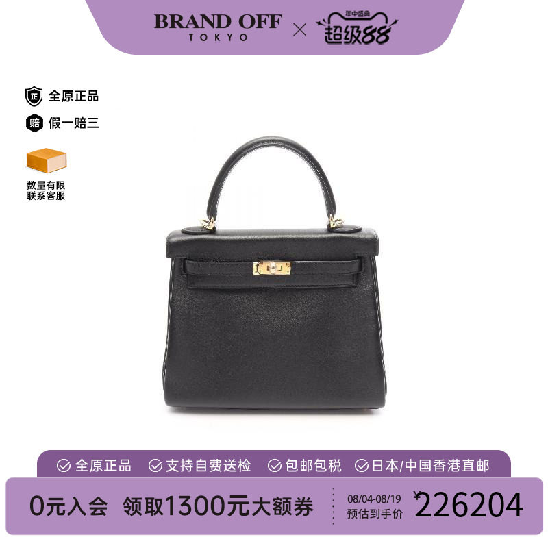 中古Hermes爱马仕手提包