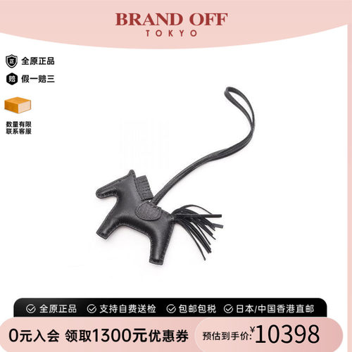 中古Hermes爱马仕其他