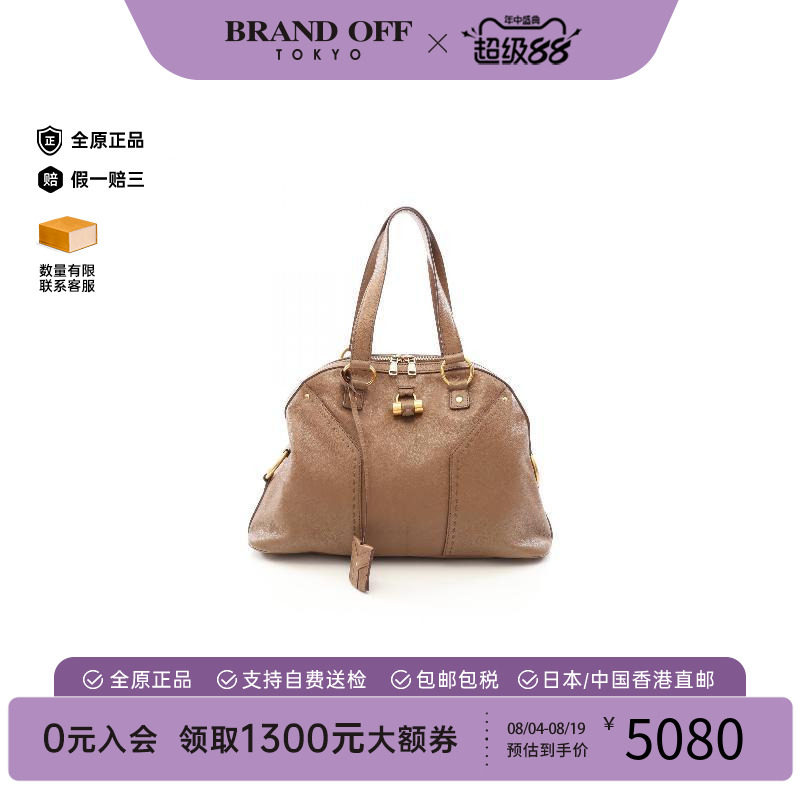 中古YSL圣罗兰手提包レディース