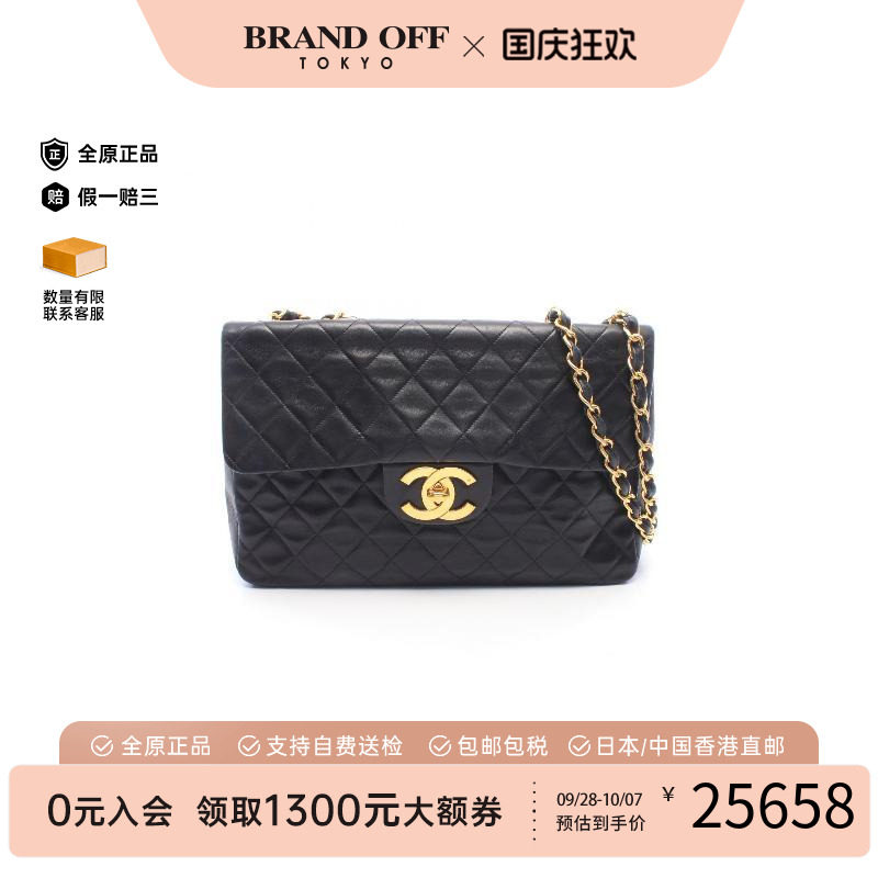 中古Chanel香奈儿单肩包